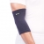 Elastic Elbow Support